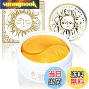 【送料無料】 ミスキン アイパッチ アイパック 目元専用 マスク アイクリーム 韓国コスメ ゴールド 60枚 色:ゴールド、サイズ:60枚