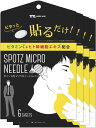 【送料無料】マイクロニードル MOREAGE ヒト幹細胞培養液 + ヒアルロン酸 パッチ サイズ:6枚入り (x4)