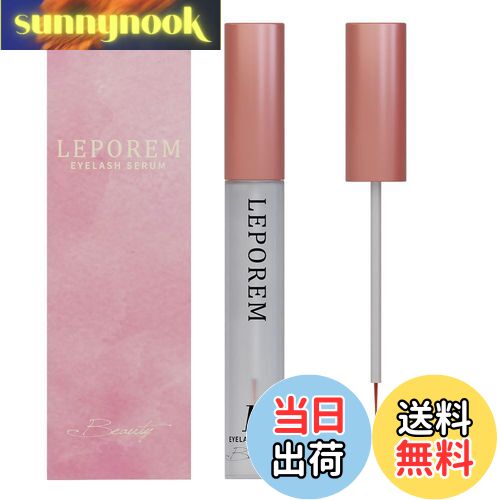【送料無料】【公式】LEPOREM まつ毛美容液 高濃度配合 敏感肌 まつげ美容液 ルポレム睫毛美容液 4ML