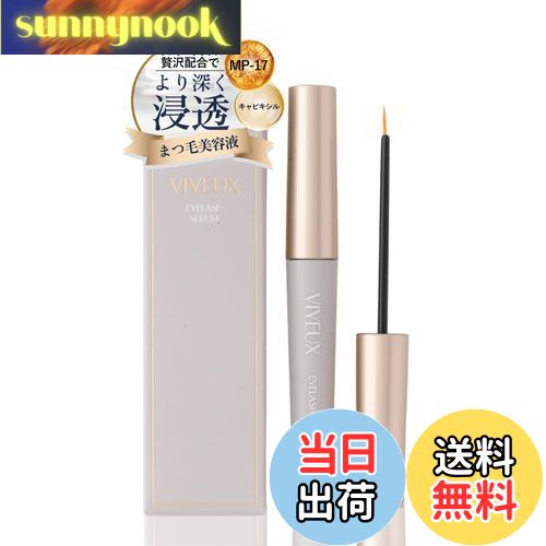 【送料無料】ヴィユー