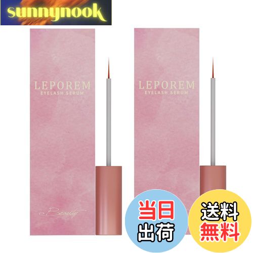 【送料無料】【公式】LEPOREM まつ毛美容液 高濃度配合 敏感肌 まつげ美容液 ルポレム睫毛美容液 4ML
