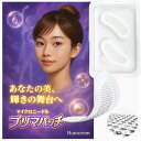 【送料無料】マイクロニードルパッチ アイパッチ【プリマパッチ】目元・口元・ほうれい線の集中ケアに!ヒアルロン酸含む美肌成分6種 サイズ:6回分