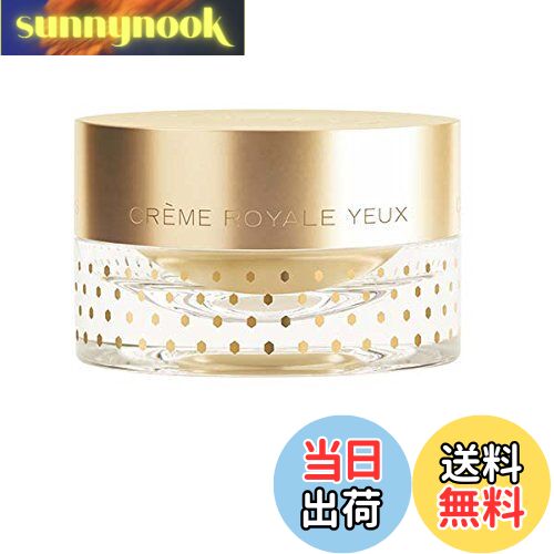 【送料無料】オルラーヌ (ORLANE) クレームロワイヤル アイ <アイクリーム> 15ml