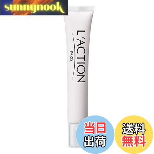 【送料無料】ラクシオン アイバッグミニマイザー 目袋と目元のシワ対策クリーム たるみ 目袋専用美容ク..