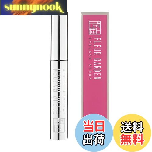 【送料無料】フォーフルール フルールガーデン アイラッシュセラム 5ml 色：クリア
