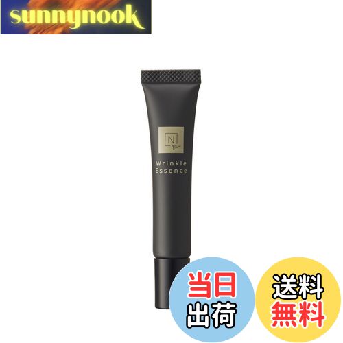 【送料無料】N organic Vie リンクルパック エッセンス セット 色：クリア、サイズ：15g