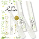 【送料無料】MEIQUE まつげ 美容液 まつげがRAKUDA アイラッシュセラム サイズ:2本