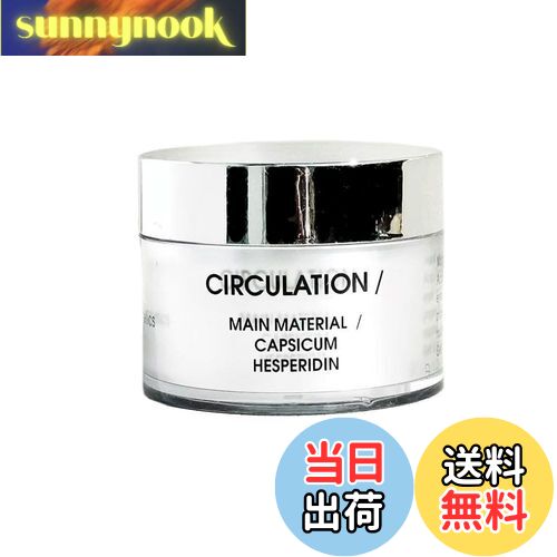 【送料無料】a.o.eオーガニック アイシート 目元パック｜目のクマ(隈)※ 目元リフレッシュ｜アンダーアイマスク サーキュレーション| 日本製 60枚