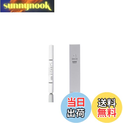 【送料無料】RASIX rDDS ラシクス アイラッシュセラム まつ毛美容液 2.6ml NMN配合 まつエクOK 高濃度 約2か月分