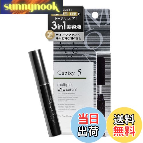 【送料無料】【 目元 目の下 まぶた 口元 】メンズ アイジェル 高濃度 目元美容液 ナイシンアミド ヒト幹細胞培養液 ペプチド べたつかないタイプ 6ml / 2カ月分 色：透明