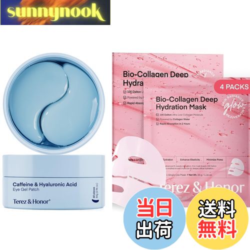 【送料無料】Terez & Honor カフェイン ヒアルロン酸 アイジェルパッチ(60枚)とコラーゲン フェイスマスク(4枚) 韓国コスメ アイパック 目元パ...
