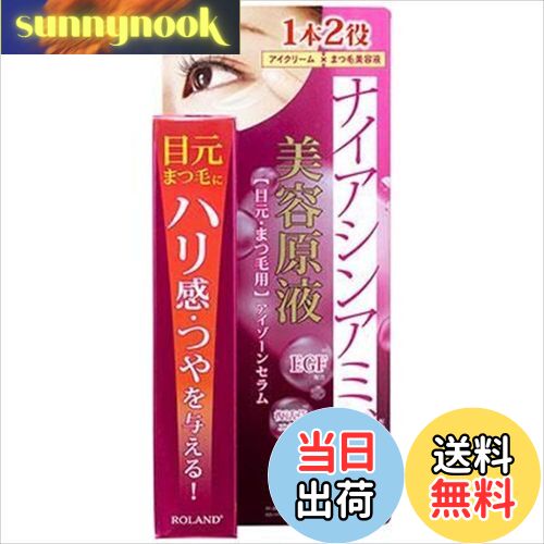 sunnynook㤨̵֡Ƹեץߥ 󥻥NA 25g åɡ25gפβǤʤ1,180ߤˤʤޤ