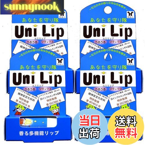 sunnynook㤨̵֡ۥӥ ˥å åץ꡼ å 4g2 4g4ܡפβǤʤ2,969ߤˤʤޤ