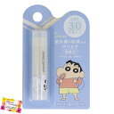 【送料無料】【紫外線や乾燥から唇を守ります!】 クレヨンしんちゃん UVリップスティック 日本製 無着色 うるおい浸透 バリア効果 保湿 SPF30 PA++ 5g 色:水色、サイズ:90X90X16mm