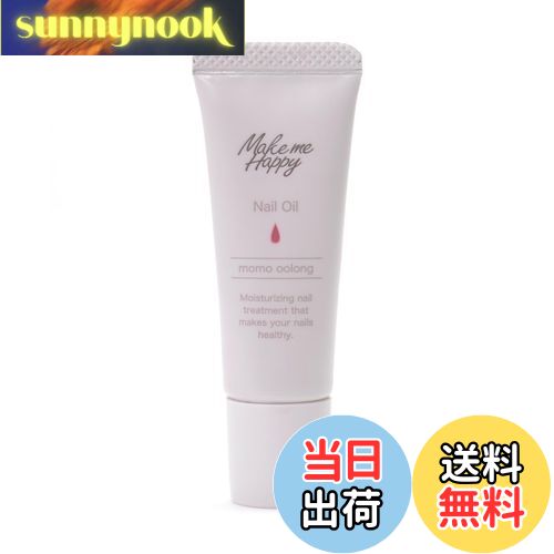 【送料無料】キャンメイク メイクミーハッピー ネイルオイル 色：ももウーロン