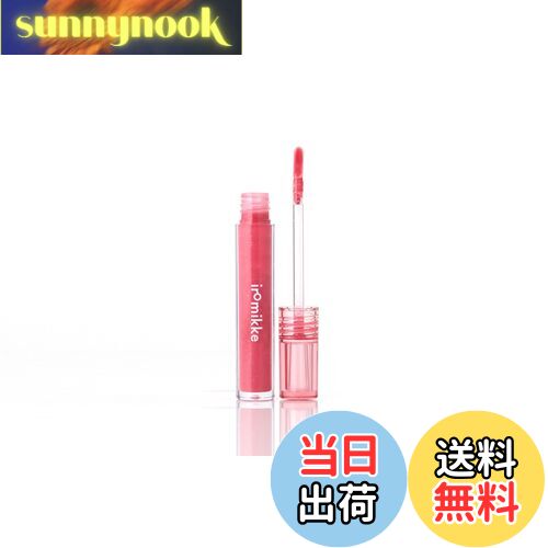 【送料無料】イロミッケ プランピングリップ 色：ホットピンクラピス