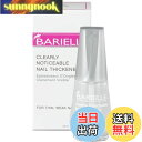 【送料無料】BARIELLE バリエル ネイル ティッケナー 14.8ml ベースコート Clearly Noticeable Nail Thickener 1...