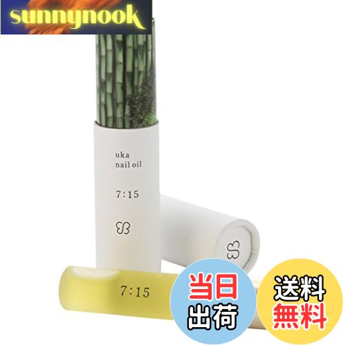 【送料無料】ウカ(uka) ネイルオイル 7:15(ナナイチゴ)〈檜と柚子の香り〉 5ml サイズ：5ミリリットル ..