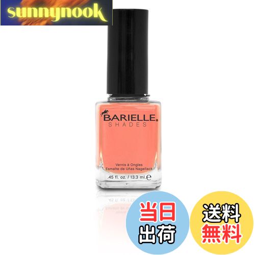 【送料無料】BARIELLE バリエル スレート アフェアズ 13.3ml Slate Of Affairs 5075 New York 【正規輸入店】 色:ピ...