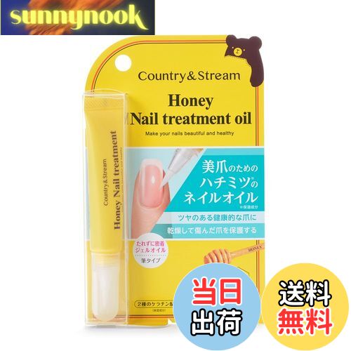 【送料無料】カントリー&ストリーム ネイルトリートメントオイル サイズ:1個 (x 1)
