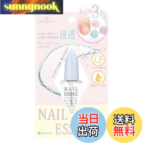 【送料無料】ネイルエッセンス 色:クリア、サイズ:1点