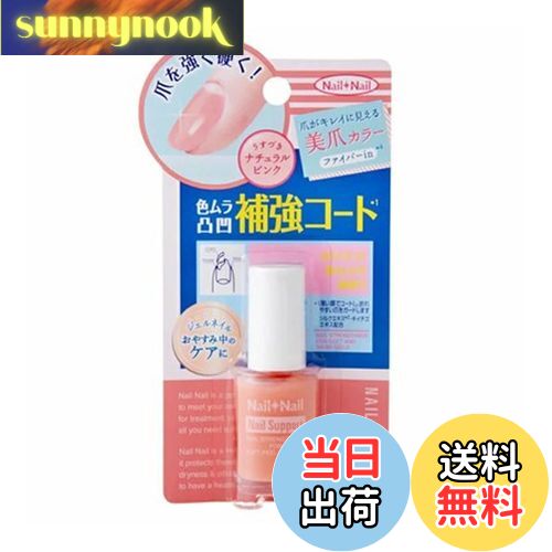 ̵[ǥ꡼ץ饶] ͥͥͥ륵ݡȥԥ ԥ󥯿6ߥåȥ (x 1)