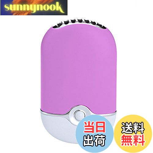 【送料無料】Mengshen まつ毛ドライヤー くぎ ネイルドライヤー ハンドヘルドクイックドライヤー まつげエクステ用 USB ミニファンブロワー 速乾性 F015P 色：5-紫