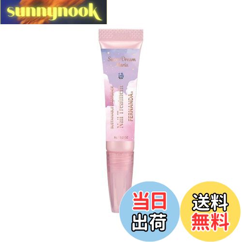 【送料無料】フェルナンダ フレグランス ネイルトリートメント シリーズ サイズ：6g