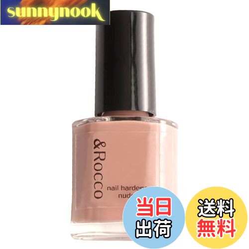 【送料無料】ogaland ネイルハードナー 7ml 速乾 補強コート 爪 爪強化剤 ネイル マニキュア 割れ防止 強化 爪割れ防止 色：ピンク