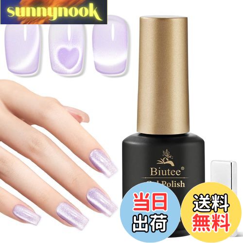 【送料無料】Biutee マグネットネイル ジェルネイル カラー ジェル キャットアイ 猫の目効果 8ML 磁石付き 猫目 ジェル 微粒子ラメ ダイヤモンドジェ...