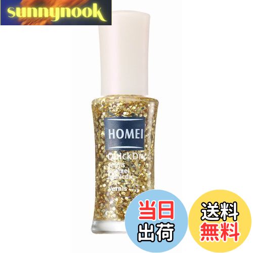 【送料無料】HOMEI スパンコールネイル 色:22B