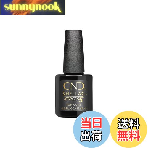 ̵CND å ץ쥹5 ȥåץ 15ml ꥢ