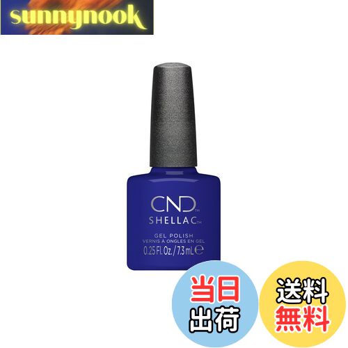 【送料無料】CND(シーエヌディー) シェラック カラーコート 406 ブルーアイシャドウ 7.3ml 色:ブルー、サイズ:x 1