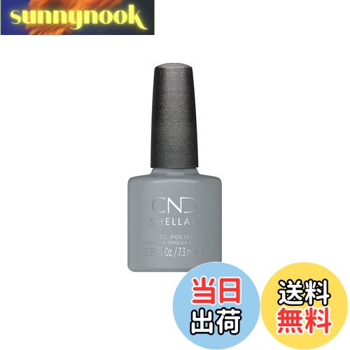 【送料無料】CND シェラック カラーコート 684 7.3ml UV/LED対応 色:684