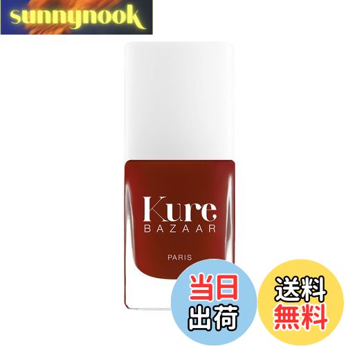 【送料無料】Kure BAZAAR(キュアバザー) ネイルカラー ボヘミアン マニキュア 色:シェンナ、サイズ:10mL