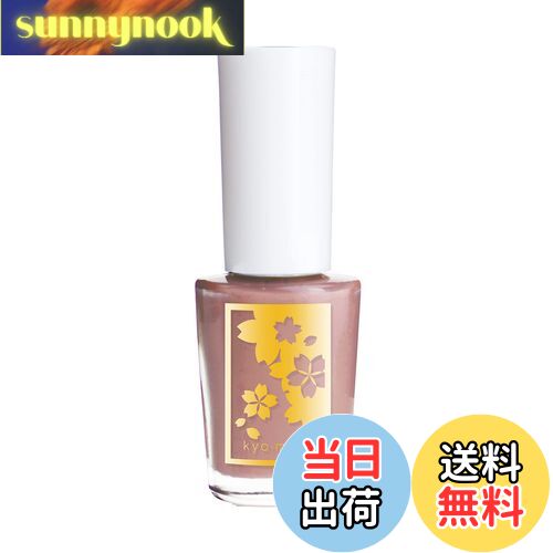 【送料無料】四季彩まといネイル 宵の梅 (水性ネイル） 色：ピンク