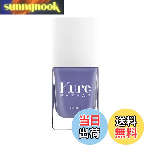 【送料無料】Kure BAZAAR(キュアバザー) ネイルカラー プロヴァンス マニキュア 10mL 色:パープル、サイズ:10mL