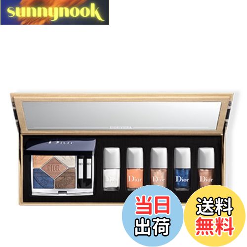 【送料無料】Christian Dior ディオールヴェルニネイルエナメルコフレリビエラ サイズ:1個