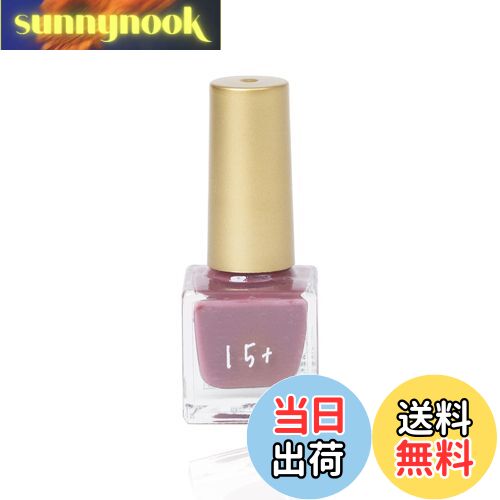 【送料無料】マニキュア 【お守森】ネイルポリッシュFD 身につけられるお守り ネイルカラー ネイルラッカー ポリッシュ 速乾 落ち着いたdailyカラー ナチュ...