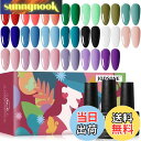 【送料無料】JODSONE Gel Nail Polish Set 色:JOD-20SET-01D