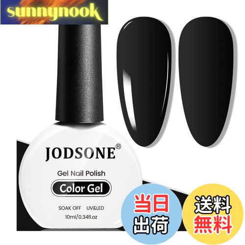 【送料無料】JODSONE Gel Nail Polish 色:B01-Black