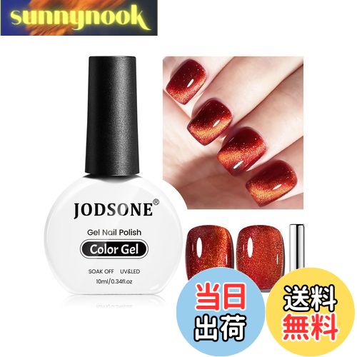 【送料無料】JODSONE Gel Nail Polish 色:CAT02-Red