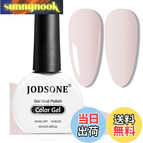 【送料無料】JODSONE Gel Nail Polish 色:B33-Milky White