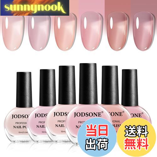 【送料無料】JODSONE マニキュア ネイルカラー 色：JP-6SET-ZGD-08