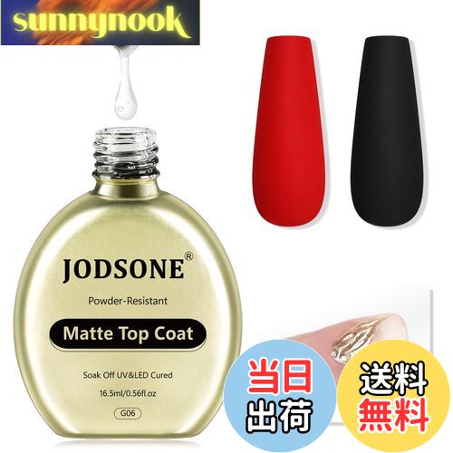 【送料無料】JODSONE 16.5ml ジェルネイルポリッシュスーツ 色:JP-Powder-Resistant-Top-G06