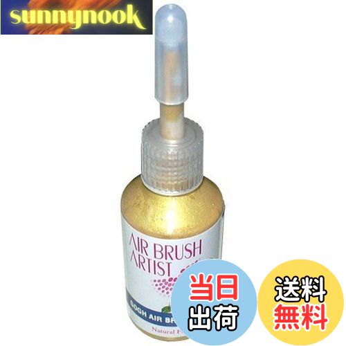 【送料無料】Natural Field エアーブラシカラーリキッド パールカラー 2444 パールゴールド 15ml 色：パールゴールド、サイズ：15ミリリットル