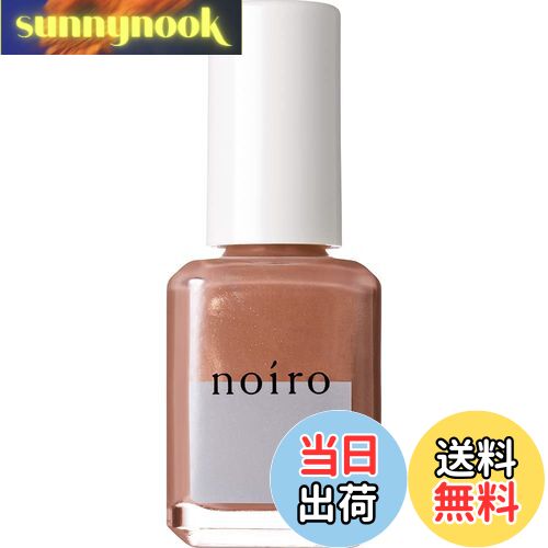 【送料無料】noiro ネイルカラー S012 11mL マニキュア 11ミリリットル (x 1) 色：028、サイズ：11ミリリットル (x 1)