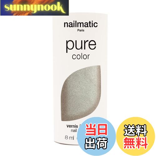 ̵nailmatic (ͥޥƥå) VICTORIA (ȥꥢ) ᥿åС ᥿åС8ml1