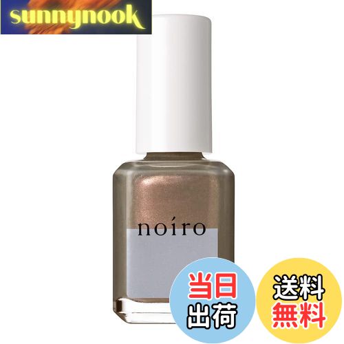 【送料無料】noiro ネイルカラー S012 11mL マニキュア 11ミリリットル (x 1) 色:033、サイズ:11ミリリットル (x 1)