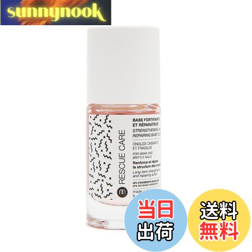 【送料無料】nailmatic (ネイルマティック) Rコーティングケア